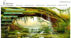 Desktop Screenshot of hadueva.com